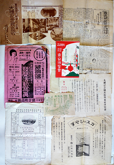 Amazon.co.jp: 0016288 和本 頭書仮名附 古状揃絵抄 胡蝶園画