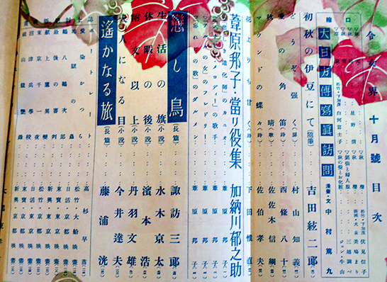 蕗谷虹児、【令女界17】、美人画、希少な画集より、新品高級額 デビュー百周年記念 特別企画 第3弾 『蕗谷虹児の美人画伝説