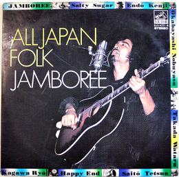 LPレコード　ALL JAPAN FORK JAMBOREE（2枚組）日本ビクター　1970年