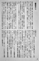 俳句同人誌「壚坶ローム」創刊号〜19号揃い　三橋敏雄監修　人間の科学社　1986年〜1999年