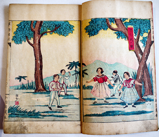 和本 単語篇諺解 松井惟利輯録 見開き彩色木版画入 東京小松園蔵 和本 単語篇諺解 松井惟利輯録 見開き彩色木版画入 東京小松園蔵