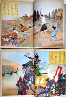 豊臣秀吉（上下2冊）高野正巳・文/尾形月山・絵　初版　講談社の絵本　昭和28年