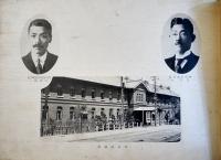 門司鉄道局教習所専修部第九回機関助手科生記念写真帖　大正14年