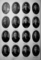 第14回卒業記念写真帖　巻末名簿付　福岡県香椎高等女学校　昭和13年