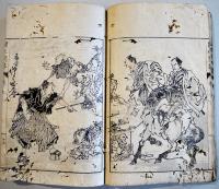 開化問答（上下揃い）小川為治著述　暁斎絵入り本　虫損多　東京書肆丸屋善七　明治7年