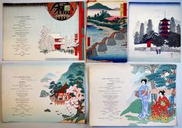 丹後丸ディナーメニュー表5種　各多色刷り木版画　日本郵船株式会社　1929〜1930年