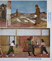 国技館菊花大会絵葉書1枚　隣組共同防空/哨務は重大/空閑地利用/忠霊塔　戦中戦時