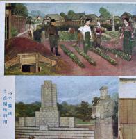 国技館菊花大会絵葉書1枚　隣組共同防空/哨務は重大/空閑地利用/忠霊塔　戦中戦時