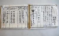 一新講社　社中印取　信州善光寺大門町ふちや平太郎　明治刷り