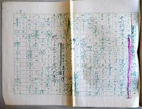 宮崎清隆草稿「モグラの文化大革命」ペン書400字5枚完　三島由紀夫唯一の弟子　昭和43年