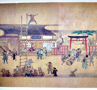 明和九年目黒行人坂火事絵　復刻長尺絵巻　帙入　日本消防写真史編纂委員会発行　昭和51年