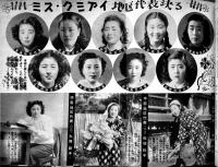 「家の光」A5判　家の光協会　昭和26年　11冊