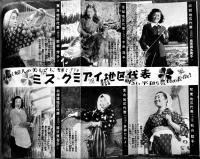 「家の光」A5判　家の光協会　昭和26年　11冊