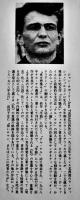 序曲　ジャン・チボードー/荒木亨訳　フランス文学　初版カバ帯並本　新潮社　1971年