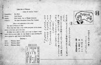 紙芝居　フロレンスの少年-アミーチスの「クオレ」から- 全14枚揃い　昭和26年