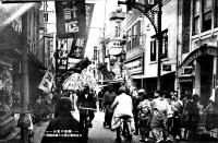 絵葉書　躍進の富山（市街地）　白黒写真版6枚　戦前