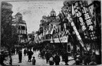 東京名所絵葉書　浅草六区/浅草観音仲見世　白黒写真版2枚　戦前
