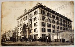 東京名所絵葉書　三越呉服店　白黒写真版1枚　戦前