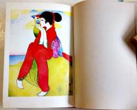 化子（少女イラスト集）林静一　初版箱　北冬書房　昭和48年