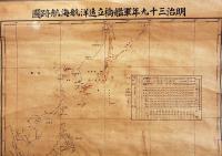明治三十九年軍艦橋立遠洋航海航跡図　表装仕立て