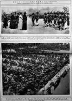 「戦事画報」第46号〜第55号揃い10冊　特大判第一次世界大戦グラフ誌　大正7年