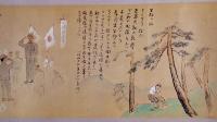 戦時下の庶民生活絵巻　山中白水　大判折丁本クロス帙入(株)機関誌共同出版　1989年