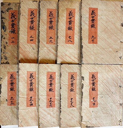 古書②【明治7年 小川為治著述 開化問答 二編 全2巻揃 画鬼暁斎