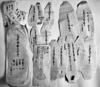 小笠原流兵法武術関係巻子絵入写本13点一括　各彩色図多　文化3〜8年、文政5年頃