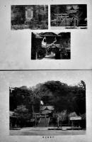 卒業記念写真帖　昭和13,17年（2冊）草牟田尋常小学校/草牟田国民学校　鹿児島市