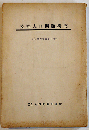 慰問絵葉書 中原淳一画 多色刷り木版画3枚 袋付き 銀座屋 戦前