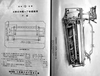 戦前工作機械工具カタログ■「大隈式力織機1927」名古屋・株式会社大隈鉄工所大曽根工場　昭和2年