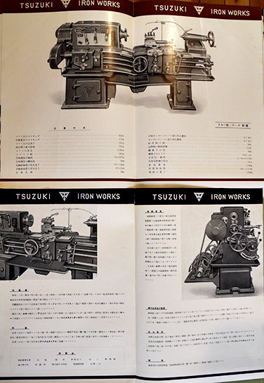 工作機械特論 本田巨範（フライス盤の工作精度 他 掲載） 機械技術 2025年1月号 - 日刊工業新聞社 公式オンラインショップ