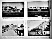 第十三師団満洲駐剳記念写真帖　南満洲鉄道線路図付　大連市天野満書堂　大正3年