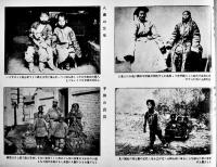 第十三師団満洲駐剳記念写真帖　南満洲鉄道線路図付　大連市天野満書堂　大正3年