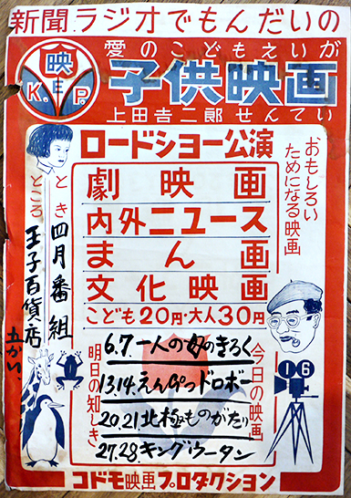 官版輿地誌略巻一〜七 内田正雄纂輯 絵入世界地誌書 大学南校 官版輿地誌略巻一〜七 内田正雄纂輯 絵入世界地誌書 大学南校