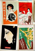 マッチラベル燐寸票66枚（内35枚貼込）喫茶/カフェー/BAR/西洋料理/化粧品/アールデコ風多し　戦前