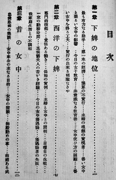 11 養一斎詩話上海掃葉山房石印4冊帙入/ 中国古書漢籍漢詩唐本