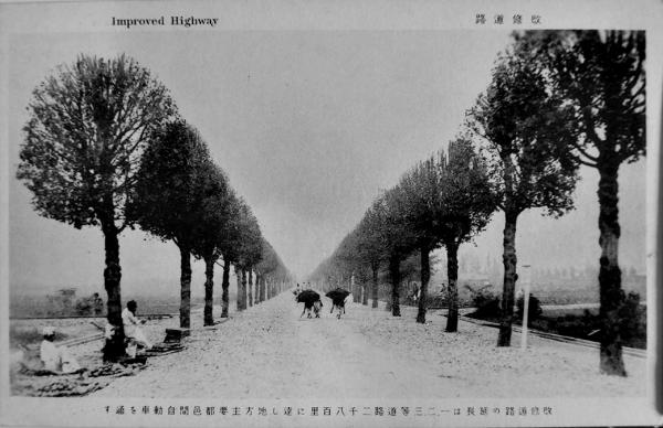 絵葉書 朝鮮風景6枚 モノクロ写真版 戦前 / 古書 古群洞 / 古本 絵葉書 朝鮮風景6枚 モノクロ写真版 戦前 / 古書 古群洞 / 古本