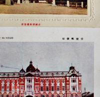 絵葉書　朝鮮京城施設建物6枚　モノクロ＆カラー　戦前