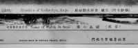 絵葉書　朝鮮寺院公園他6枚　モノクロ＆カラー　戦前