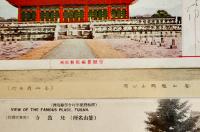絵葉書　朝鮮寺院公園他6枚　モノクロ＆カラー　戦前