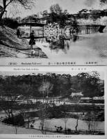 絵葉書　朝鮮京城獎忠壇公園5枚　モノクロ＆カラー　戦前