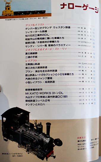 古い雑誌　平成7年1月号 2025年最新】Yahoo!オークション -平成7年(本、雑誌)の中古品