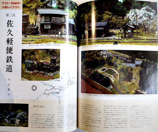 古い雑誌　平成7年1月号 Yahoo!オークション -「平成7年」(本、雑誌) の落札相場・落札価格