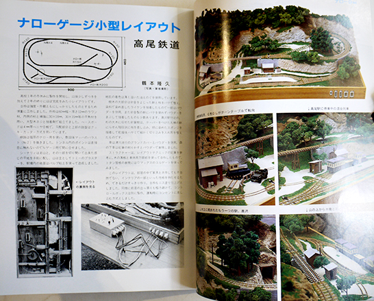 古い雑誌　平成7年1月号 2025年最新】Yahoo!オークション -平成7年(本、雑誌)の中古品