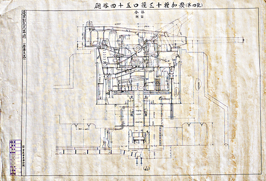 陸軍制式兵器図（要塞兵器）3種一括 砲塔四十五口径三十糎可農