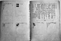 絵葉書世界２「滑稽新聞定期増刊」カラー未断裁30枚　滑稽新聞社　明治40年