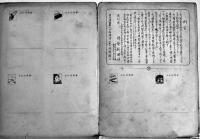 絵葉書世界13「滑稽新聞定期増刊」カラー未断裁30枚　滑稽新聞社　明治41年