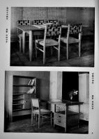 近代家具装飾資料第44輯　実用家具作品集⑵/三越　洪洋社　昭和17年　