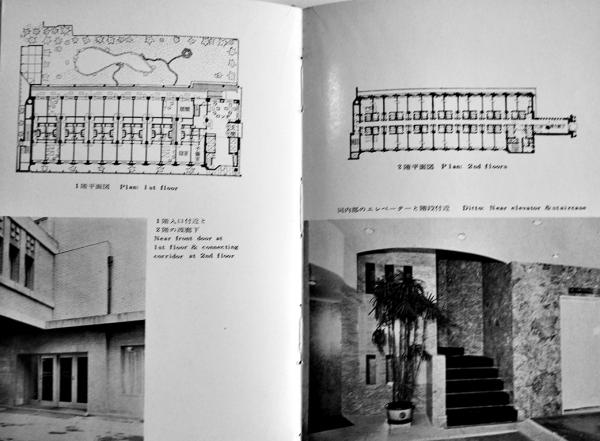 ホテル 建築写真文庫62 カバ 責任編集北尾春道 彰国社 昭和33年